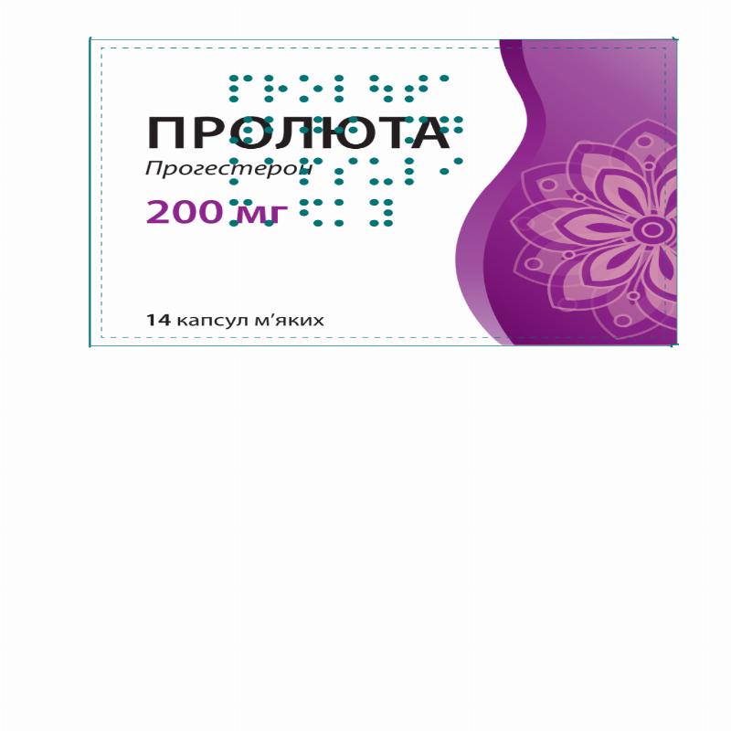 ПРОЛЮТА капсули м'які по 200 мг по 14 капсул у блістері по 1 бліст. в карт.пачці